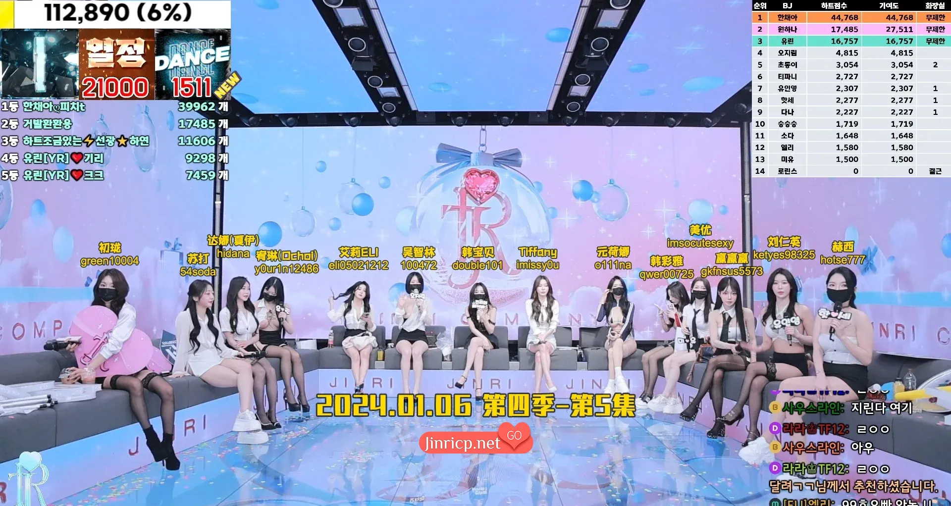 Jinricp 第四季第5集 新年首播 · UP & DOWN舞台画面