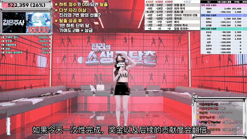 Jinricp 第四季第11集 肖申克的救赎舞台画面