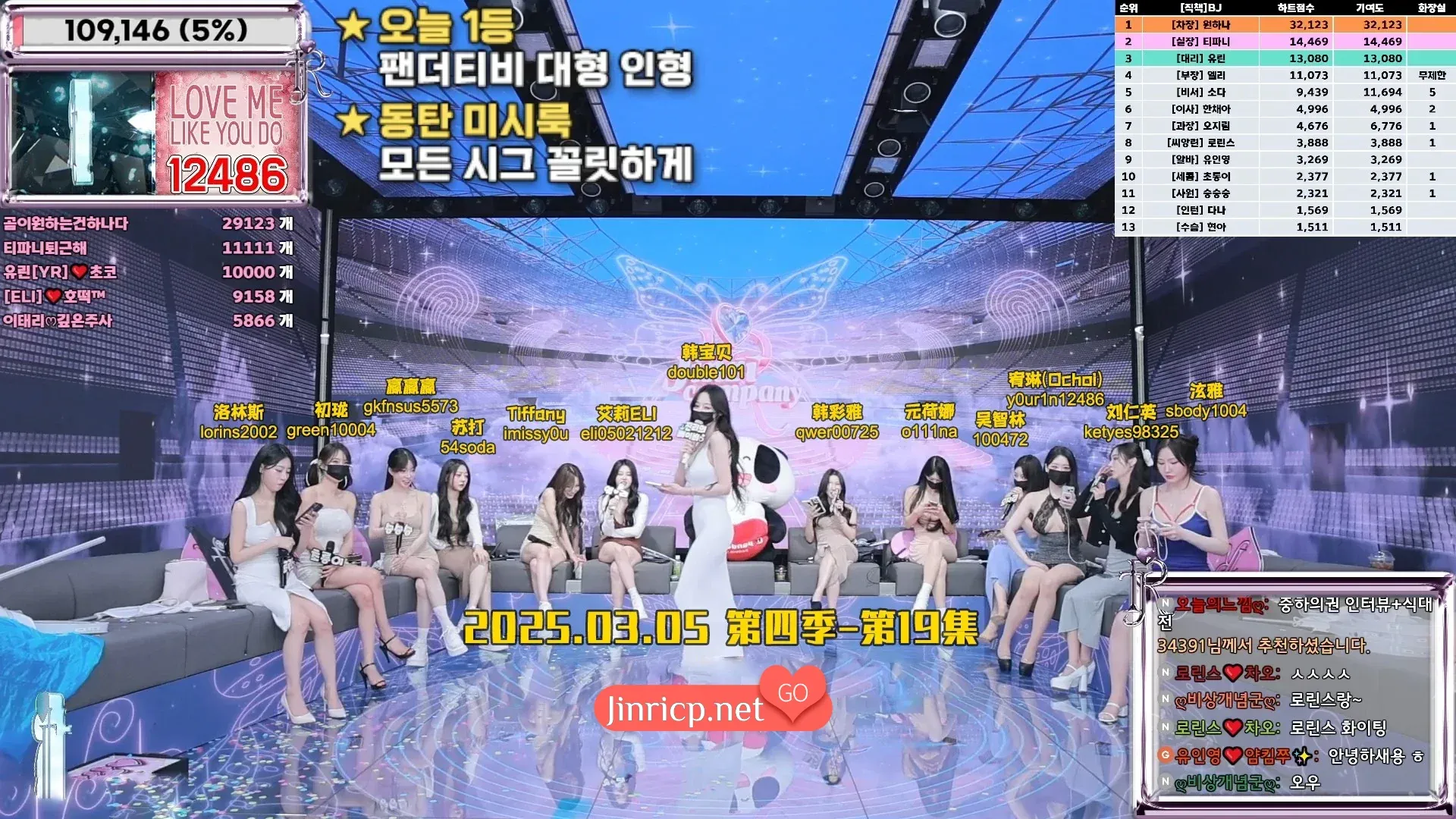 Jinricp 第四季第19集 欧巴，喜欢美式风格吗？舞台画面